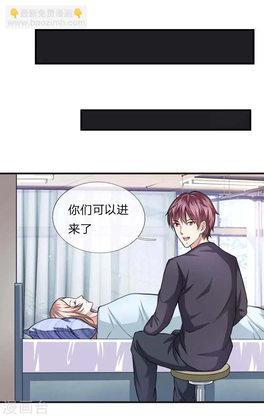 第110话 人比人气死人 第15页