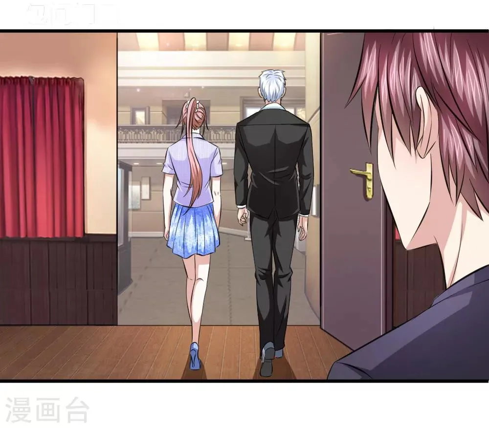 第112话 来自境外的危机 第20页