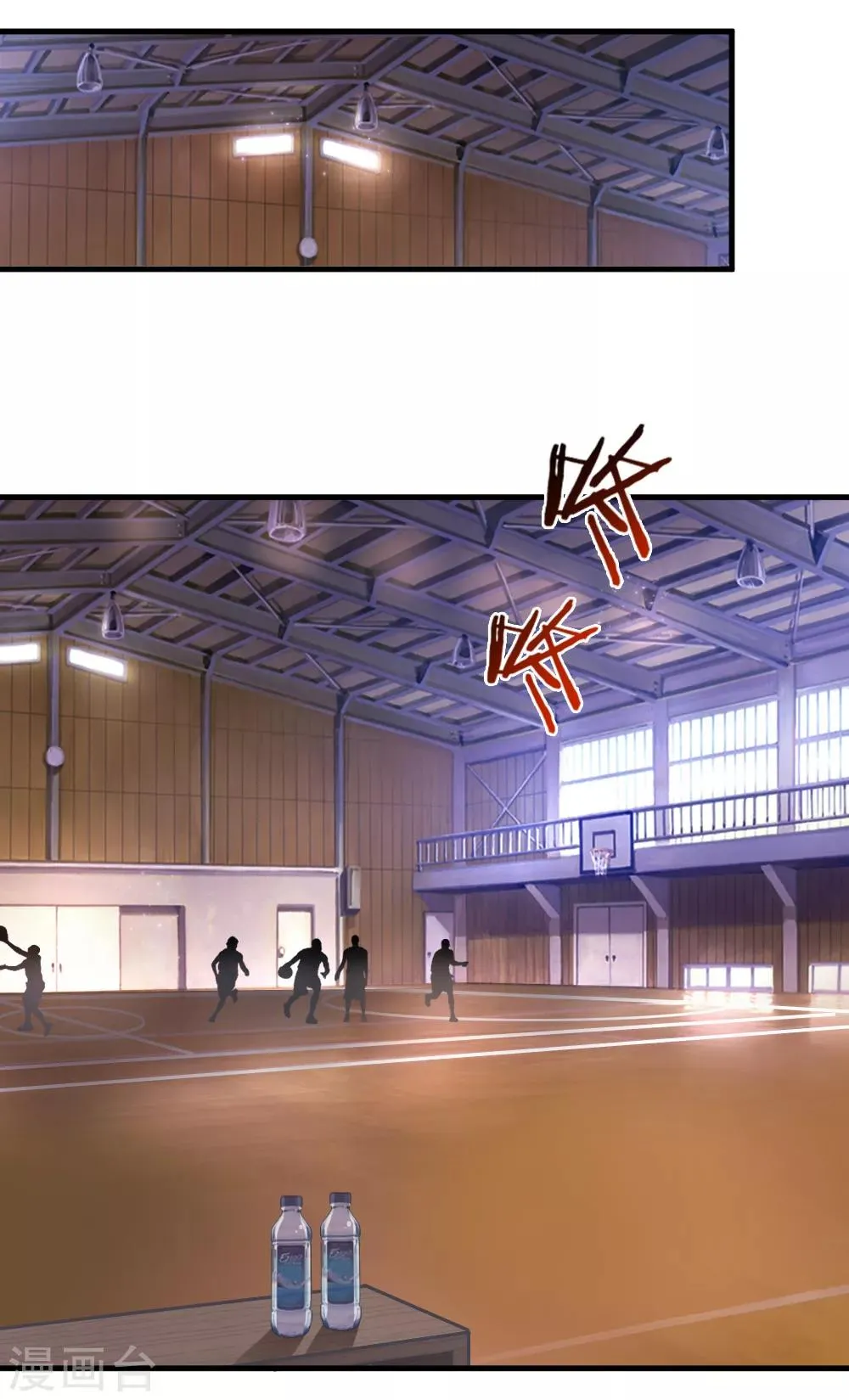 第113话 受邀篮球赛！ 第12页