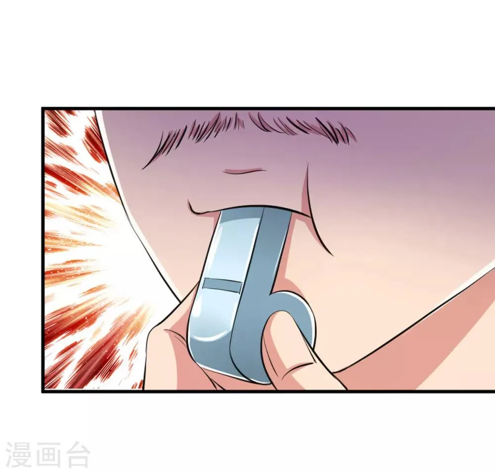 第115话 你以为你是乔丹吗？ 第4页
