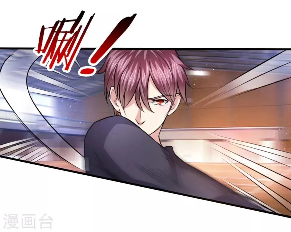 第116话 技惊四座 第4页