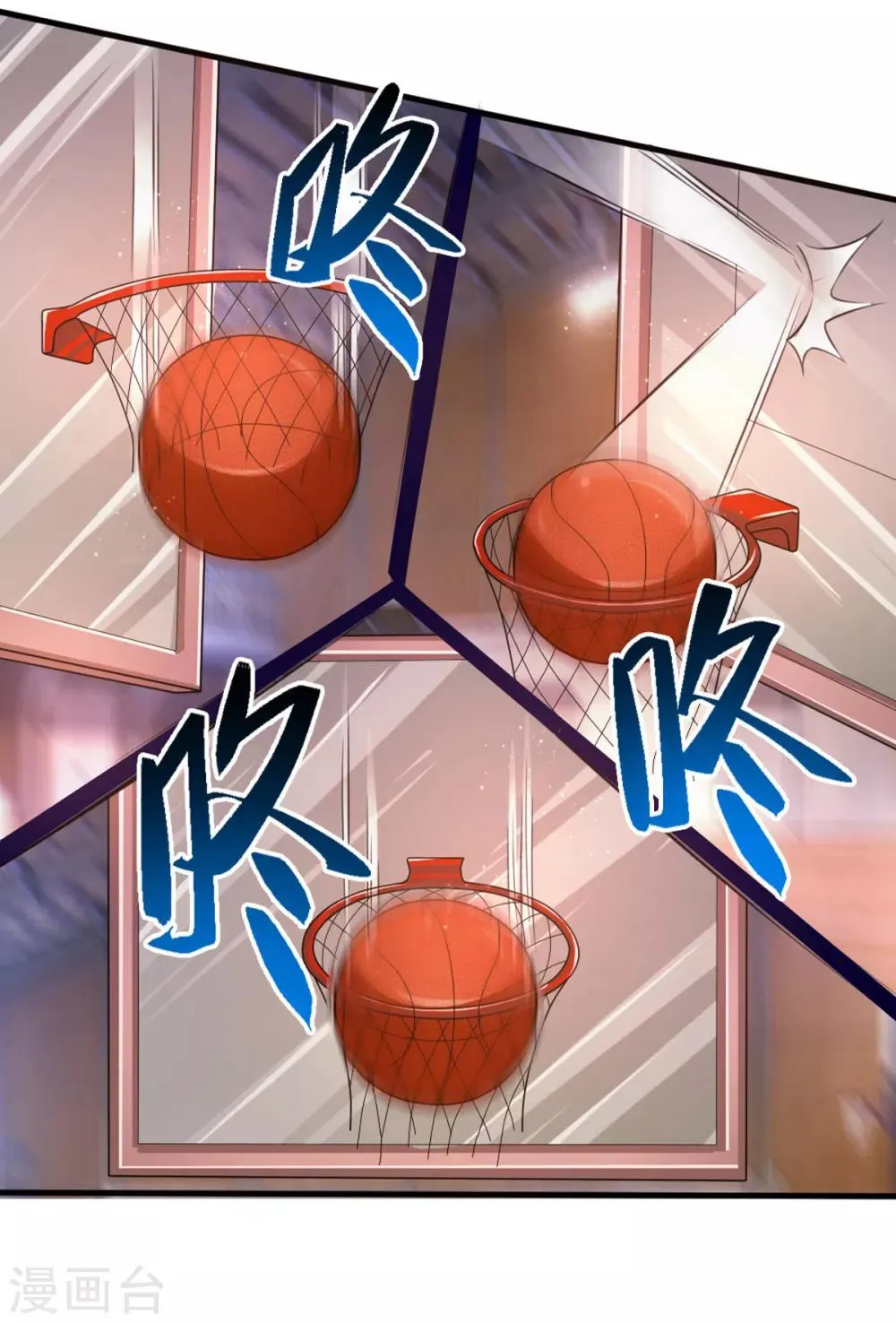 第116话 技惊四座 第5页