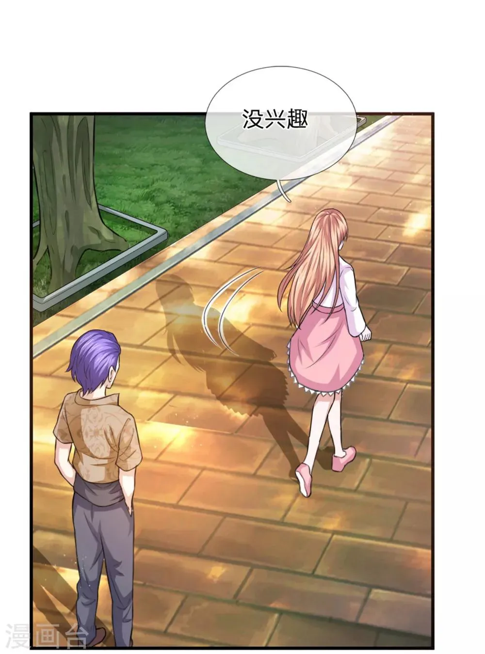 第116话 技惊四座 第19页