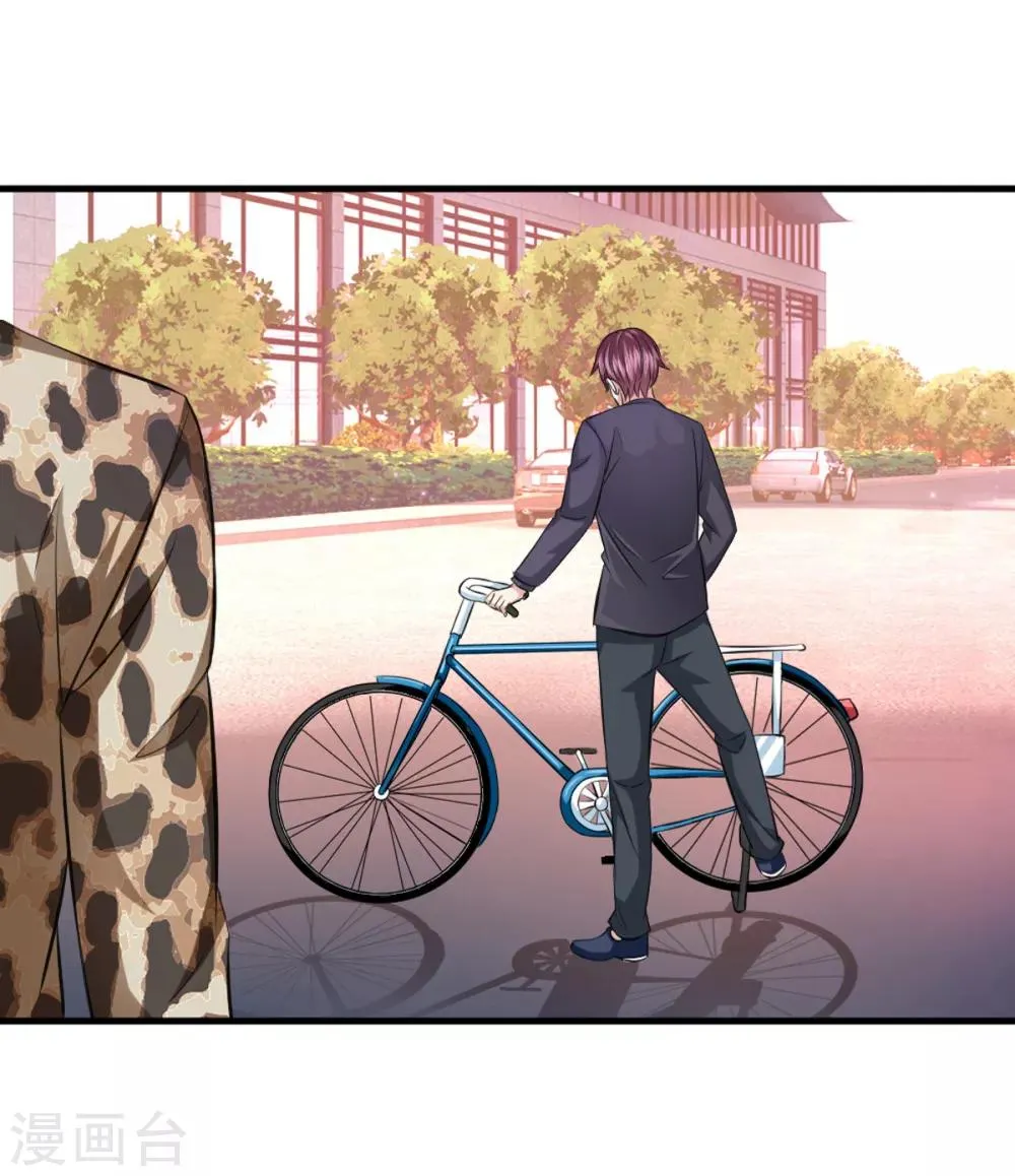 第117话 你火了你知道吗？ 第19页