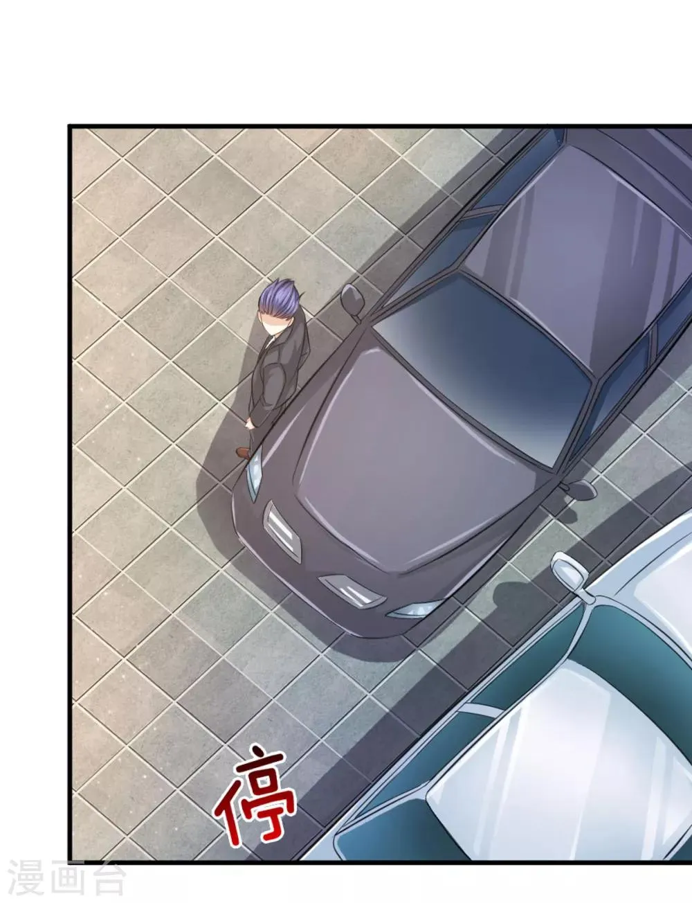 第124话 打肿脸充胖子？ 第7页