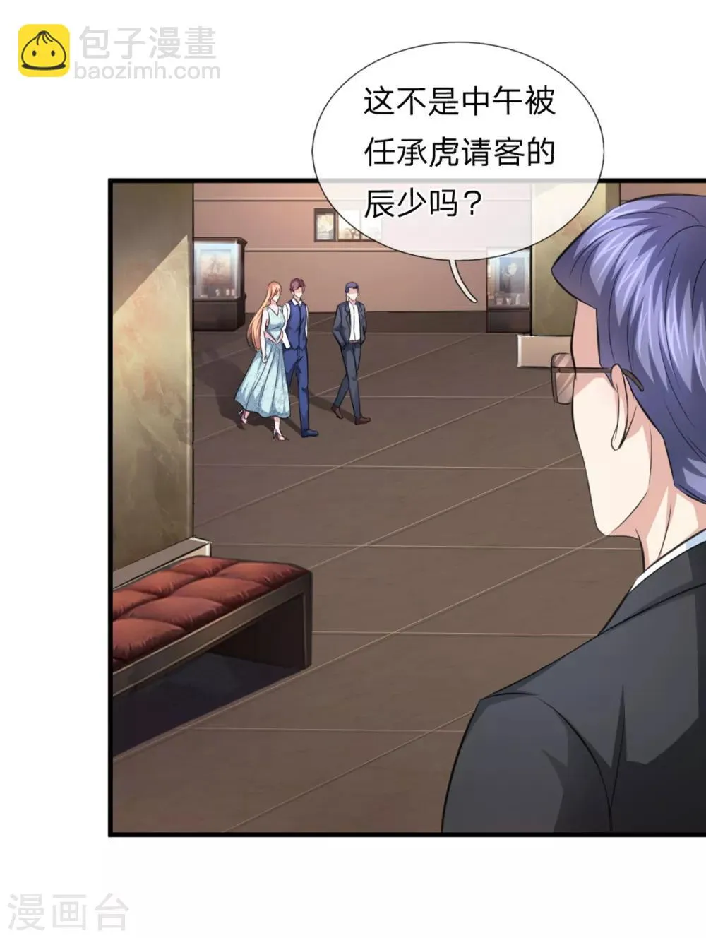 第124话 打肿脸充胖子？ 第22页