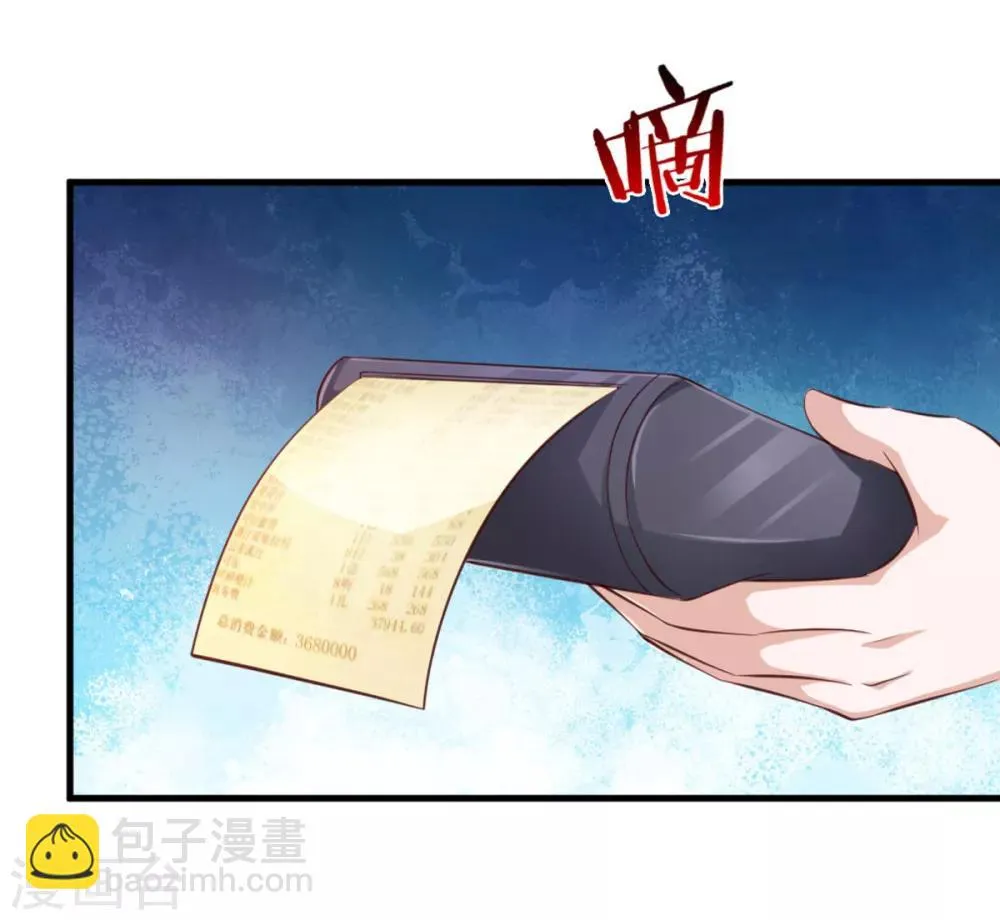 第126话 心服口服 第15页