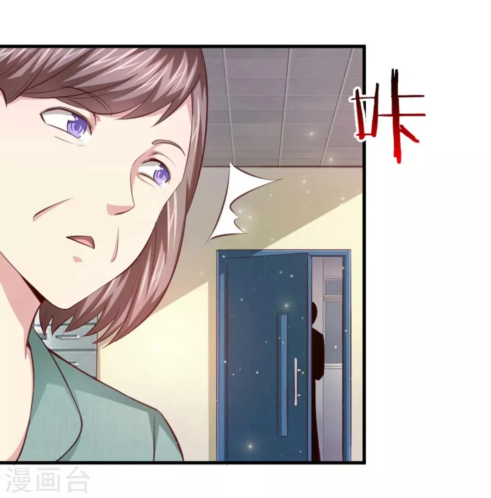 第128话 成为修炼者！ 第3页