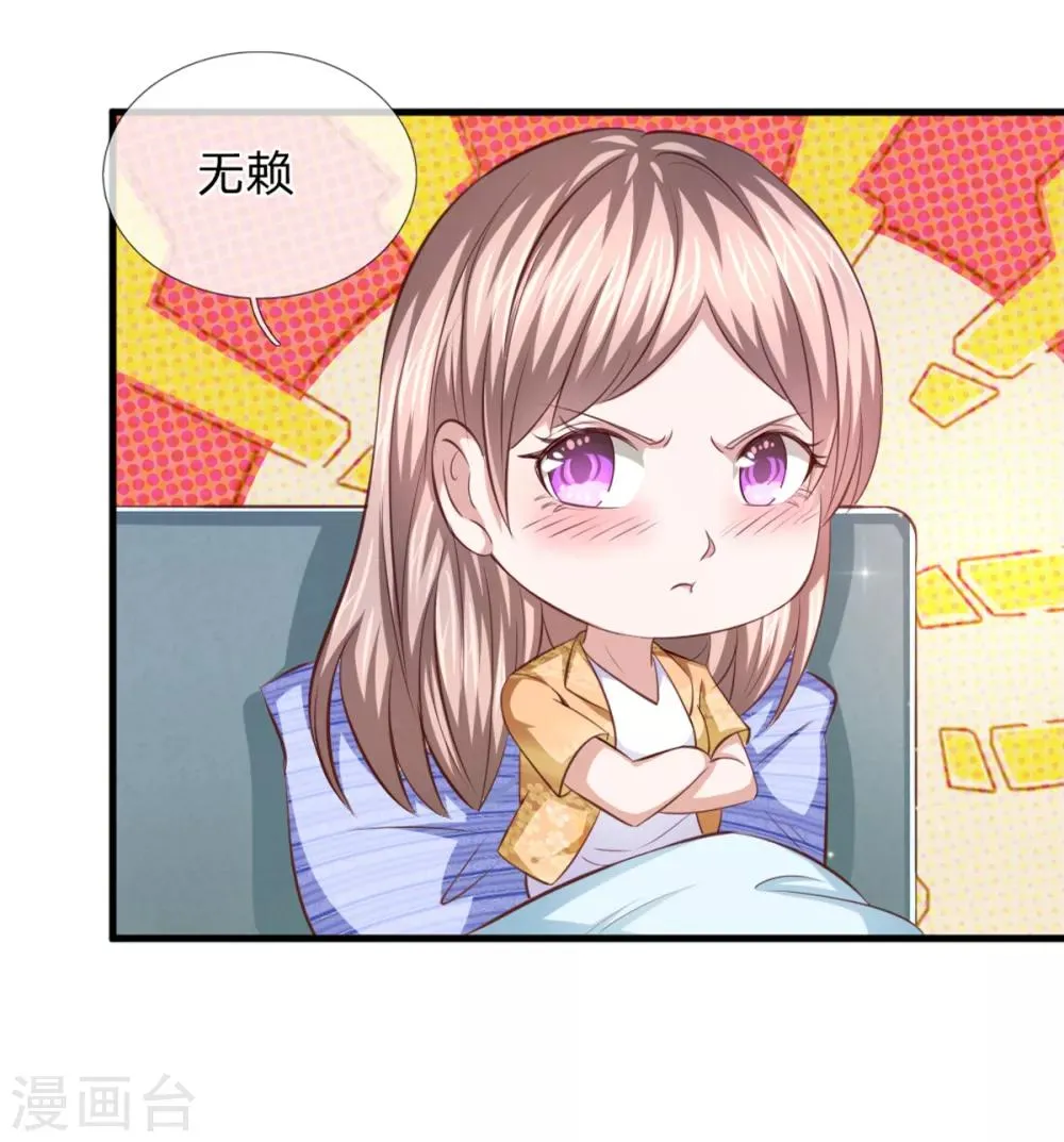 第128话 成为修炼者！ 第10页