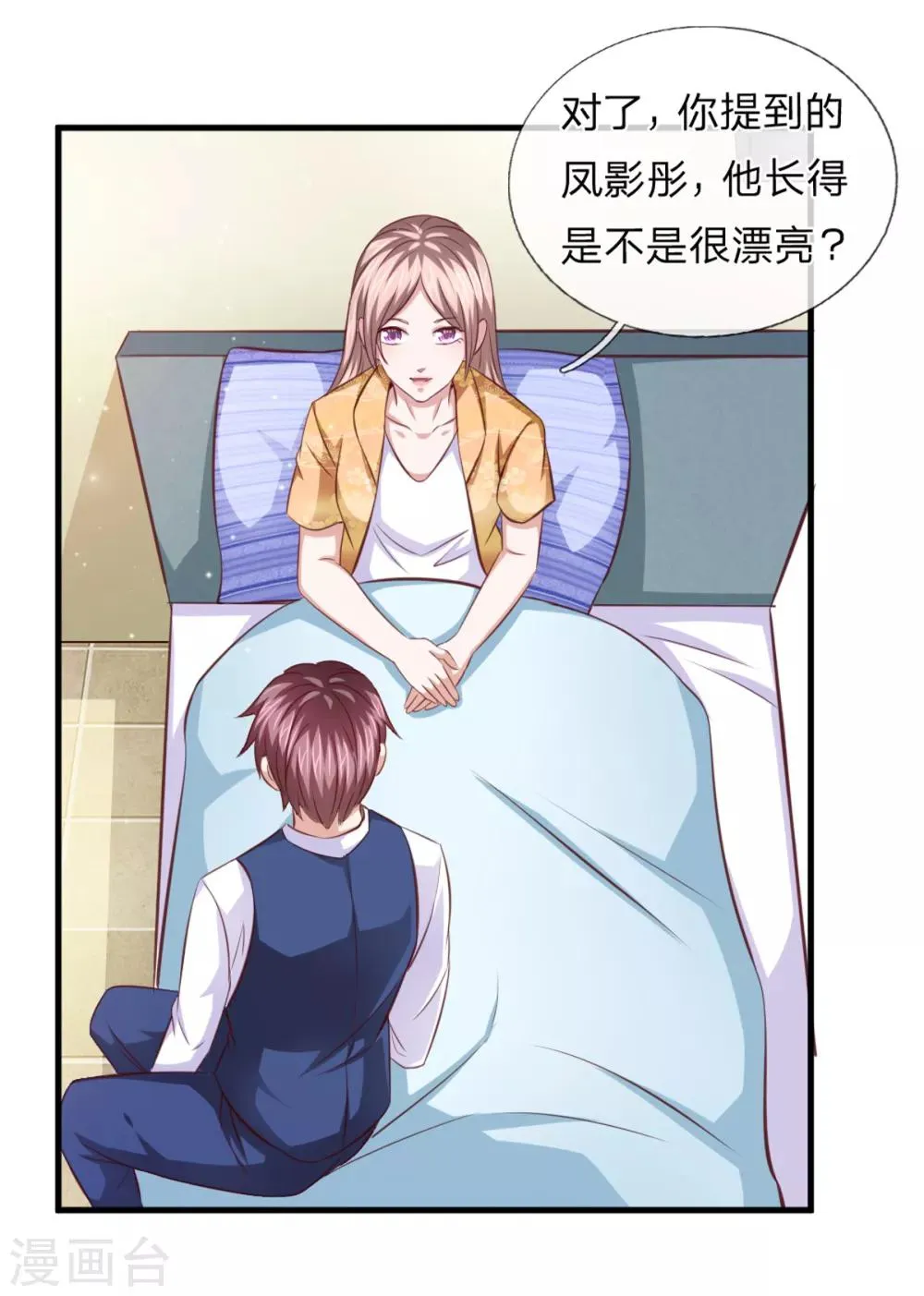 第128话 成为修炼者！ 第22页
