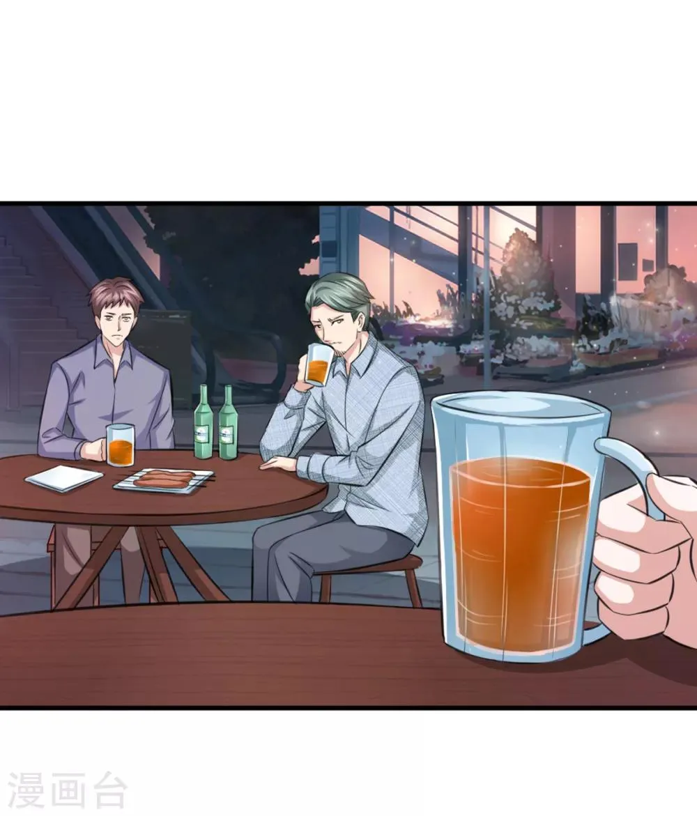 第129话 该怎么解释呢？ 第22页