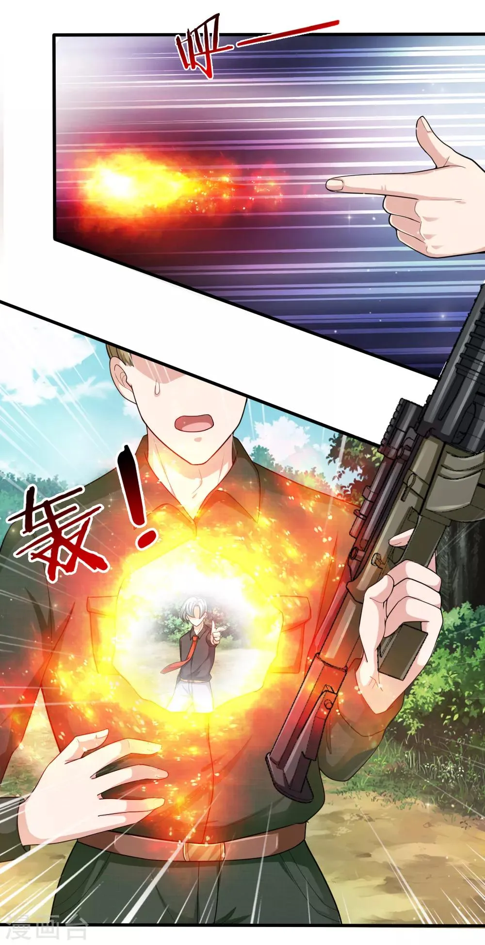 第134话 灵兽争夺大混战！ 第17页