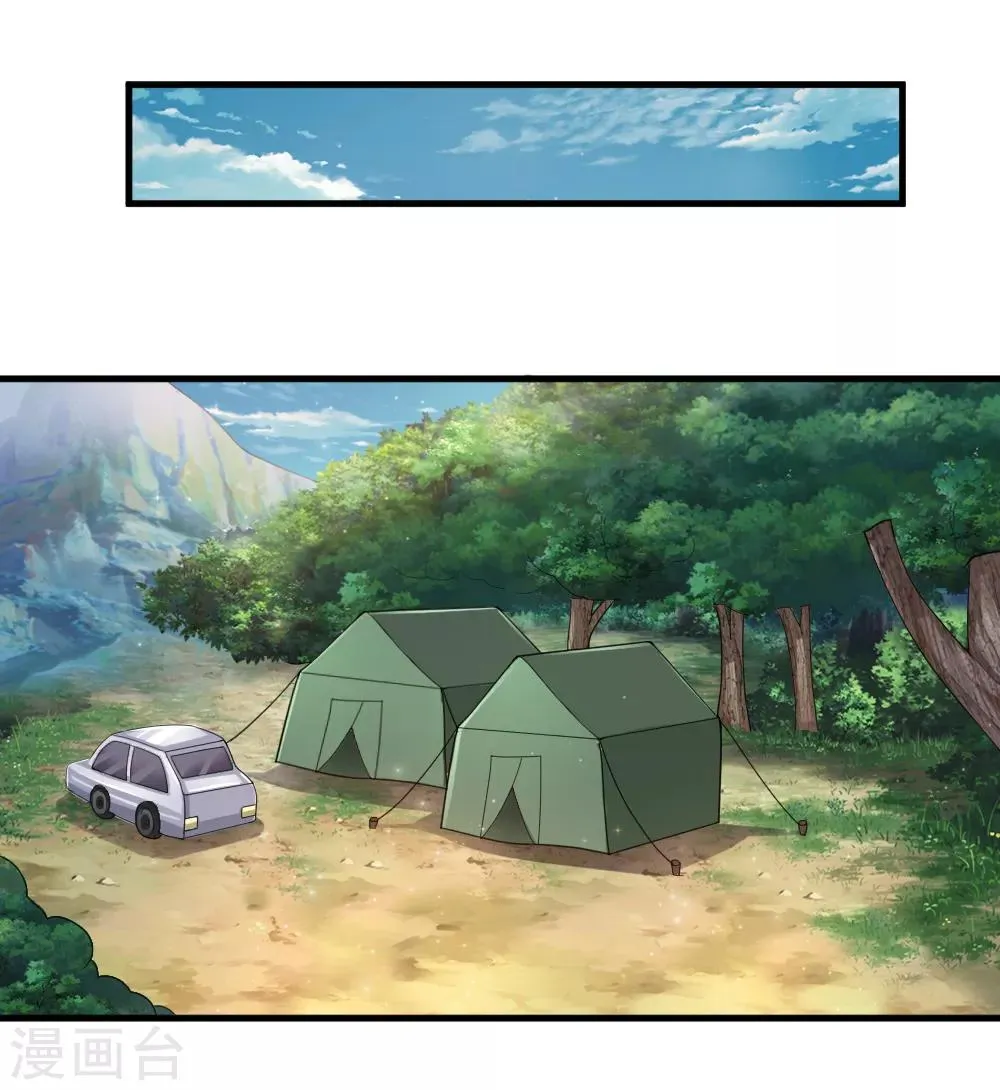 第135话 雪上加霜 第15页
