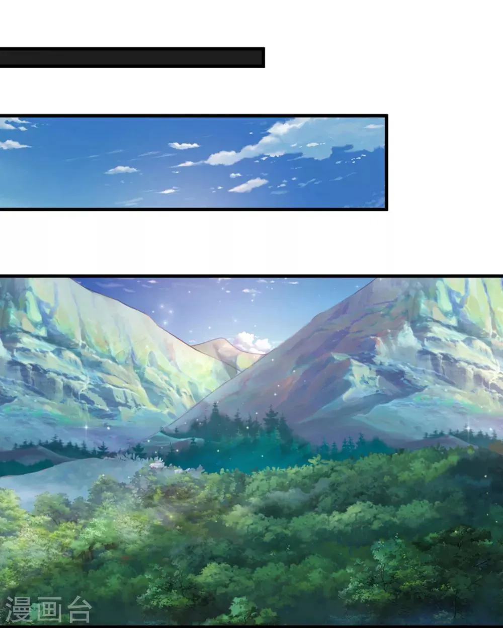 第138话 知己知彼 第15页