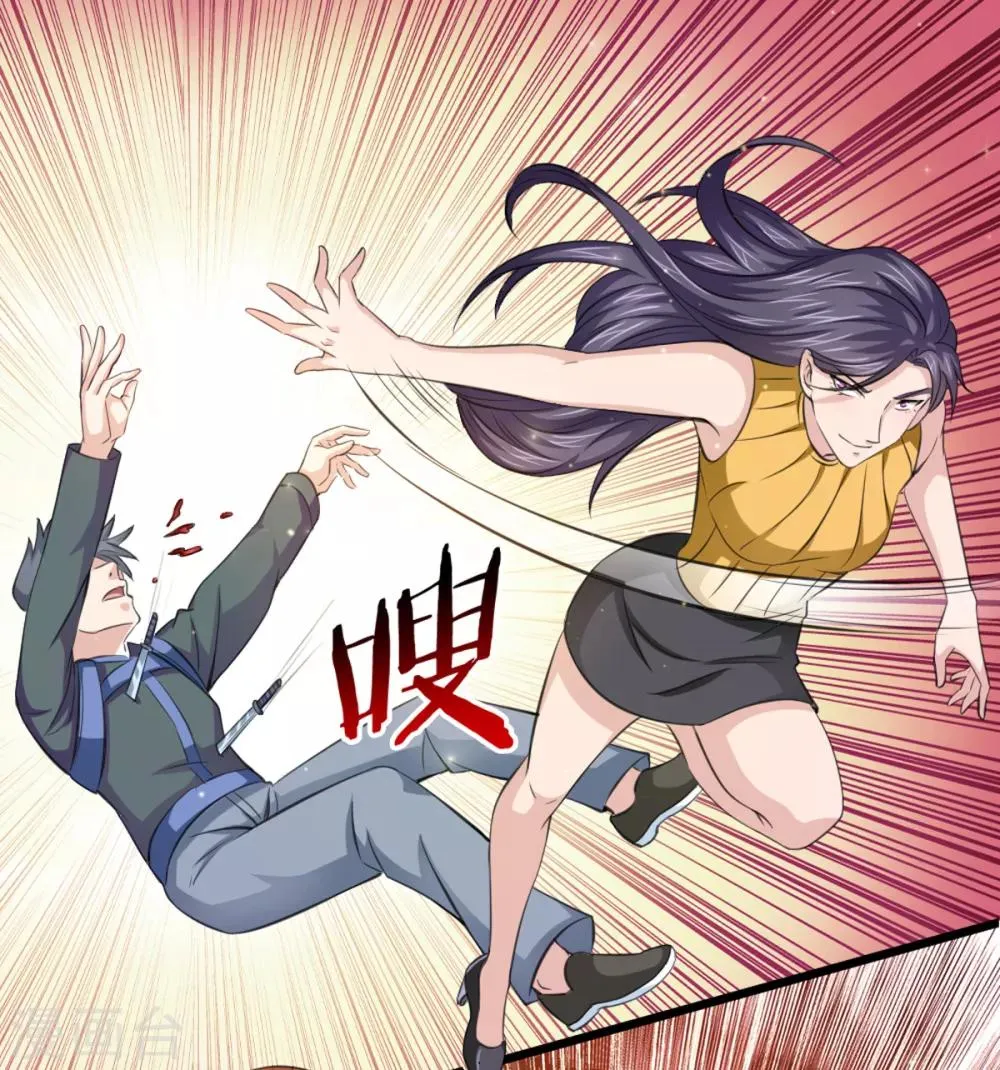 第138话 知己知彼 第17页