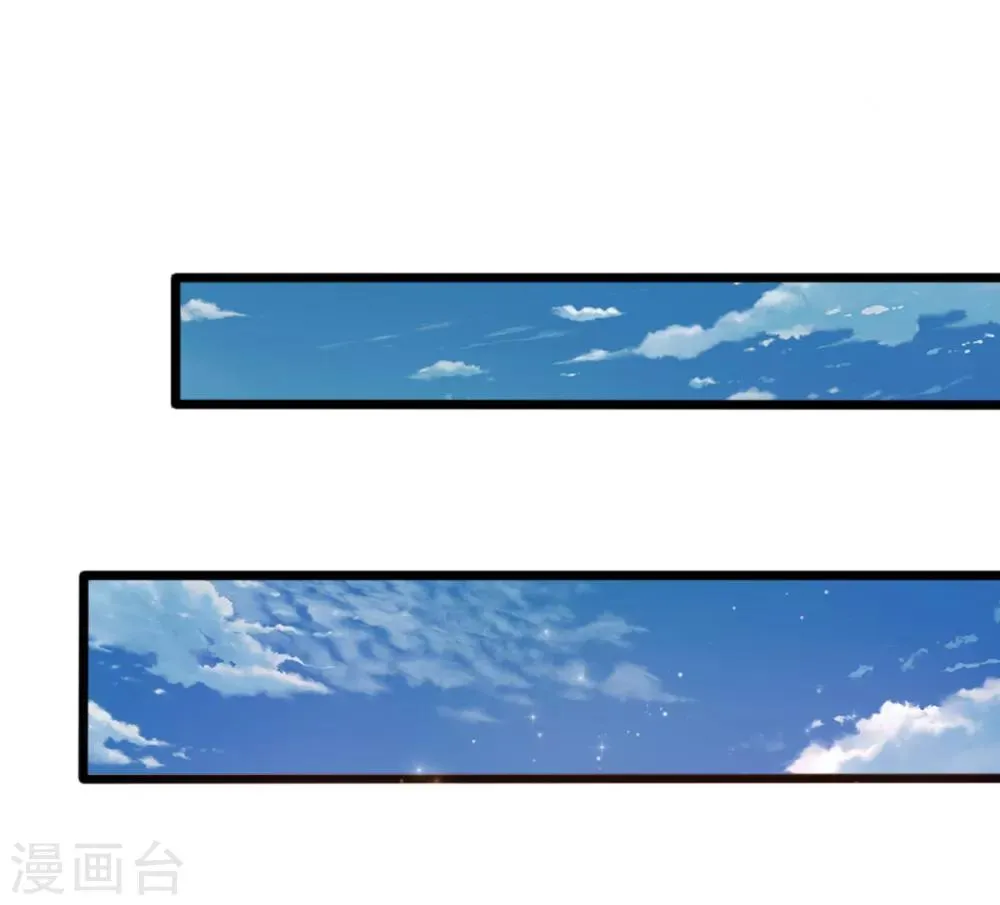 第146话 我要的不多 第20页