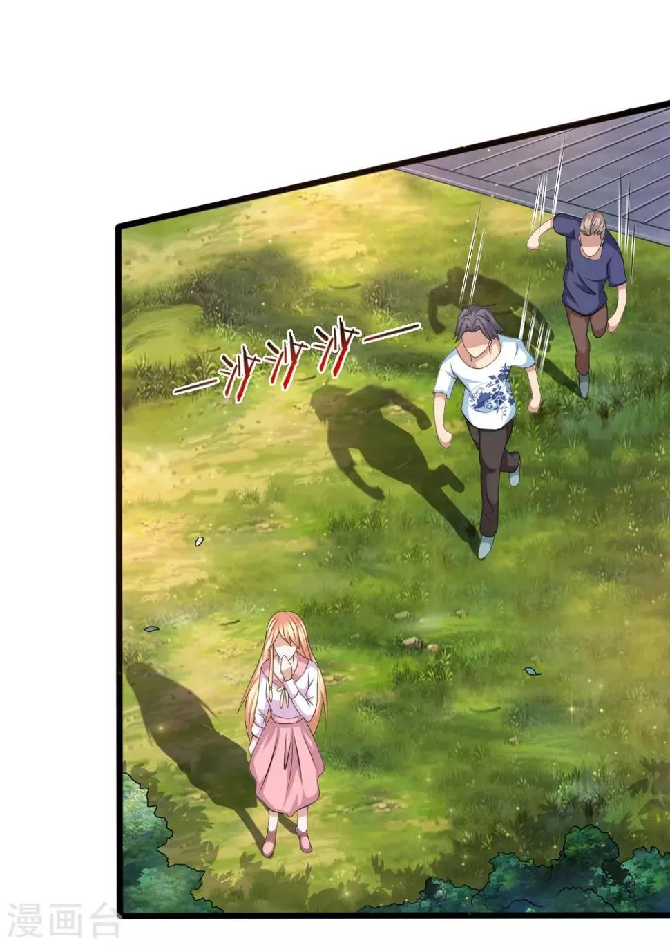 第147话 大白天遇鬼？ 第12页