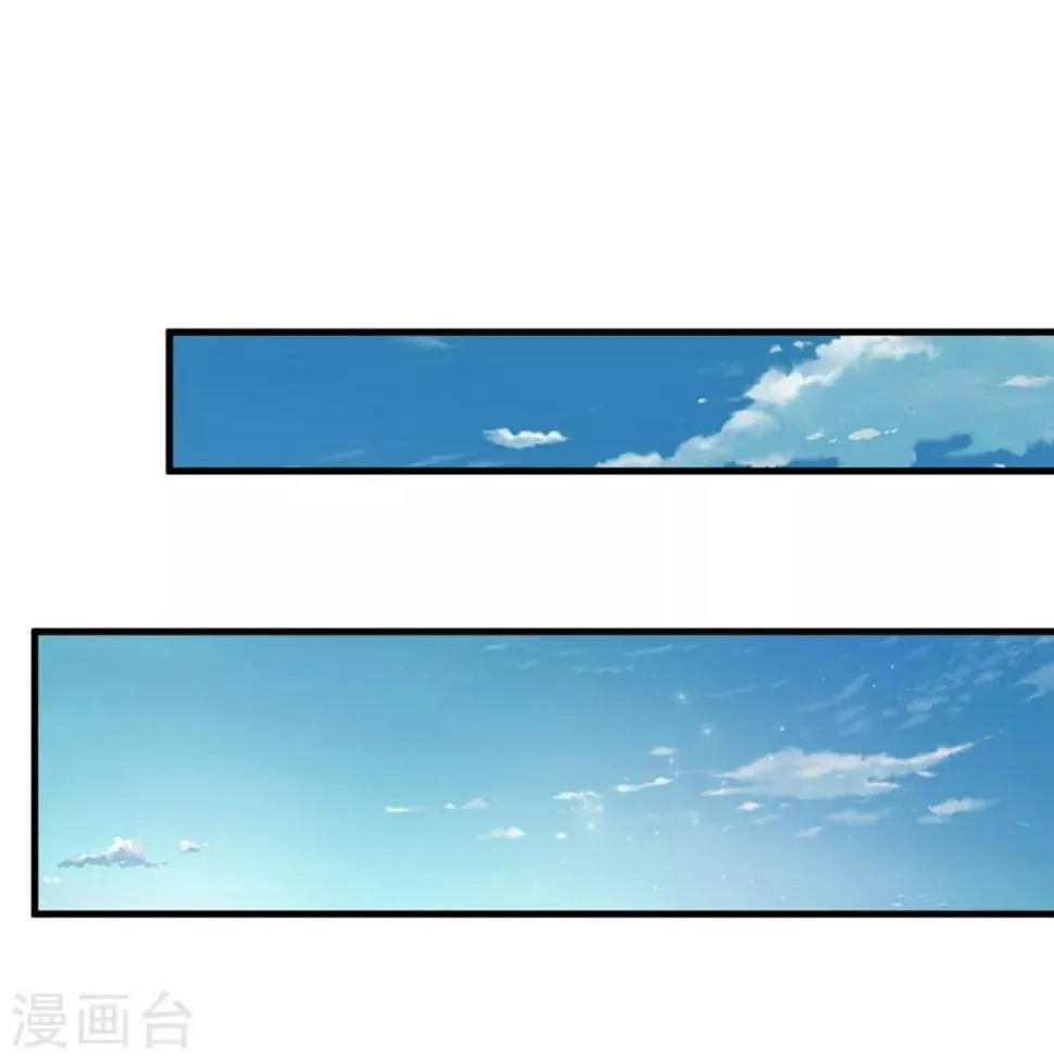 第148话 叫辰哥来吧！ 第10页