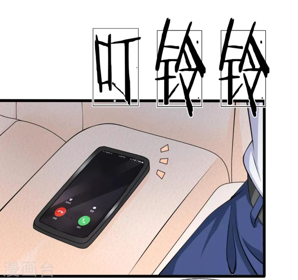 第152话 新房别墅 第13页