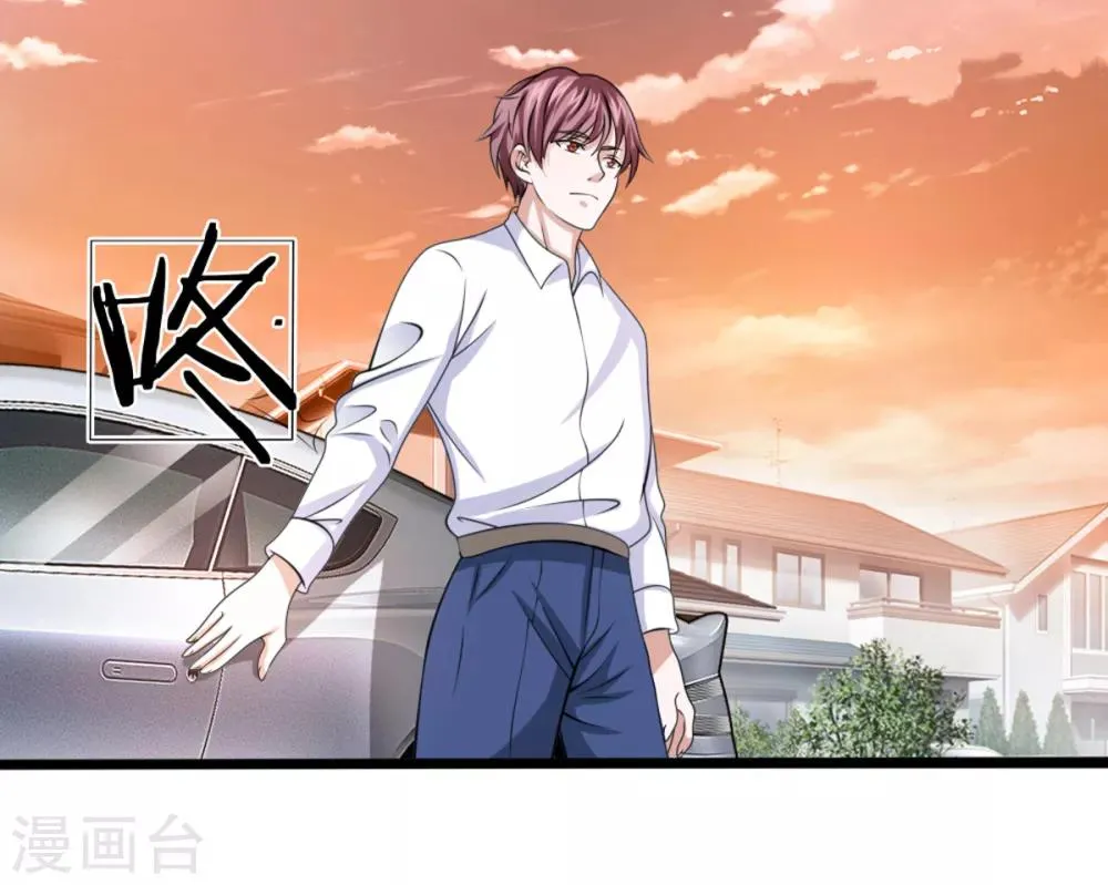 第152话 新房别墅 第20页