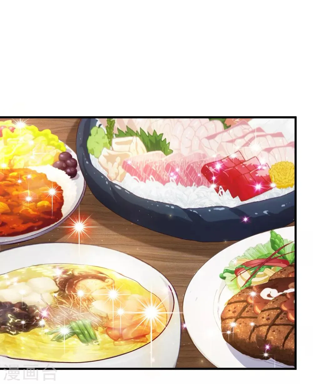 第153话 学校最大的土豪 第11页