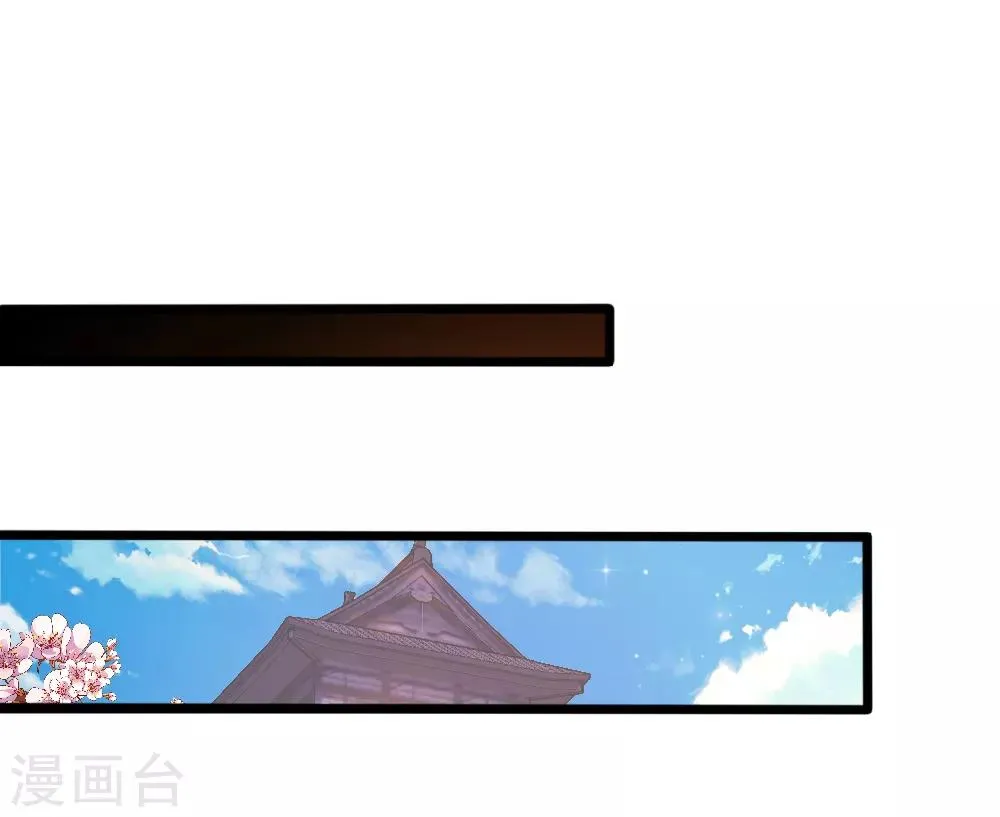 第154话 山本家族震怒 第10页
