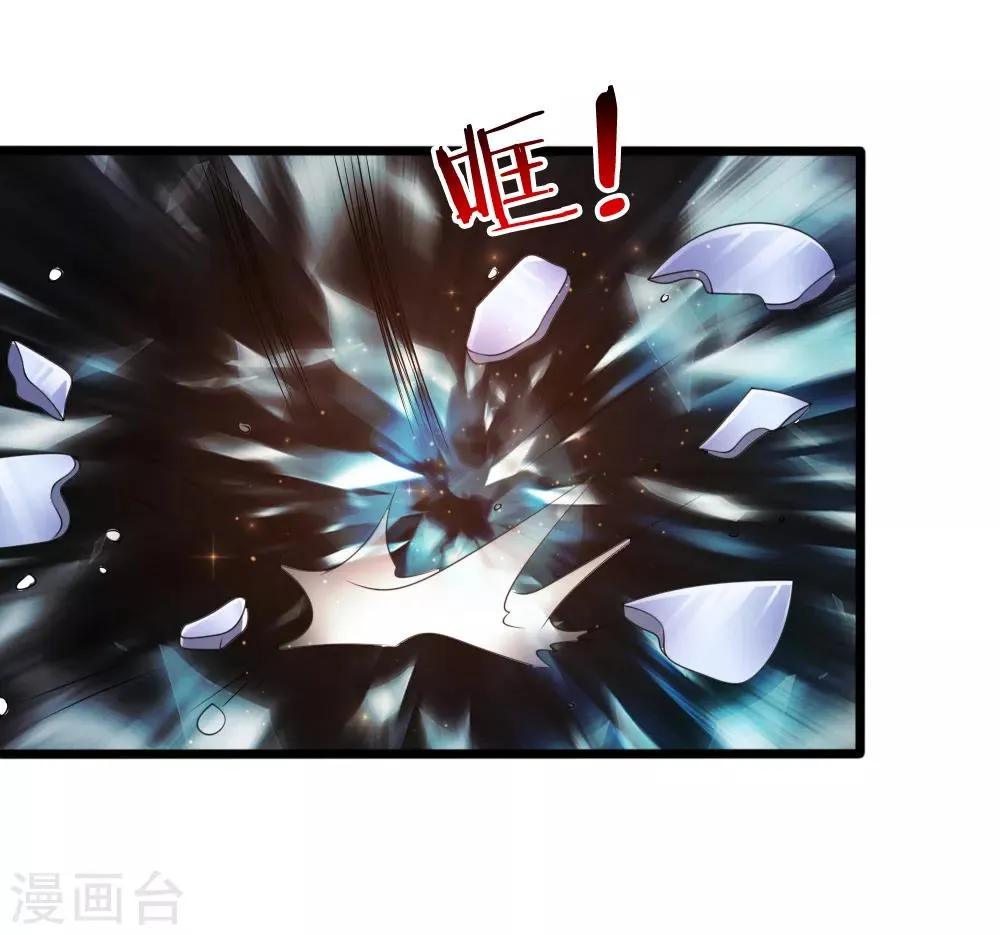 第154话 山本家族震怒 第21页