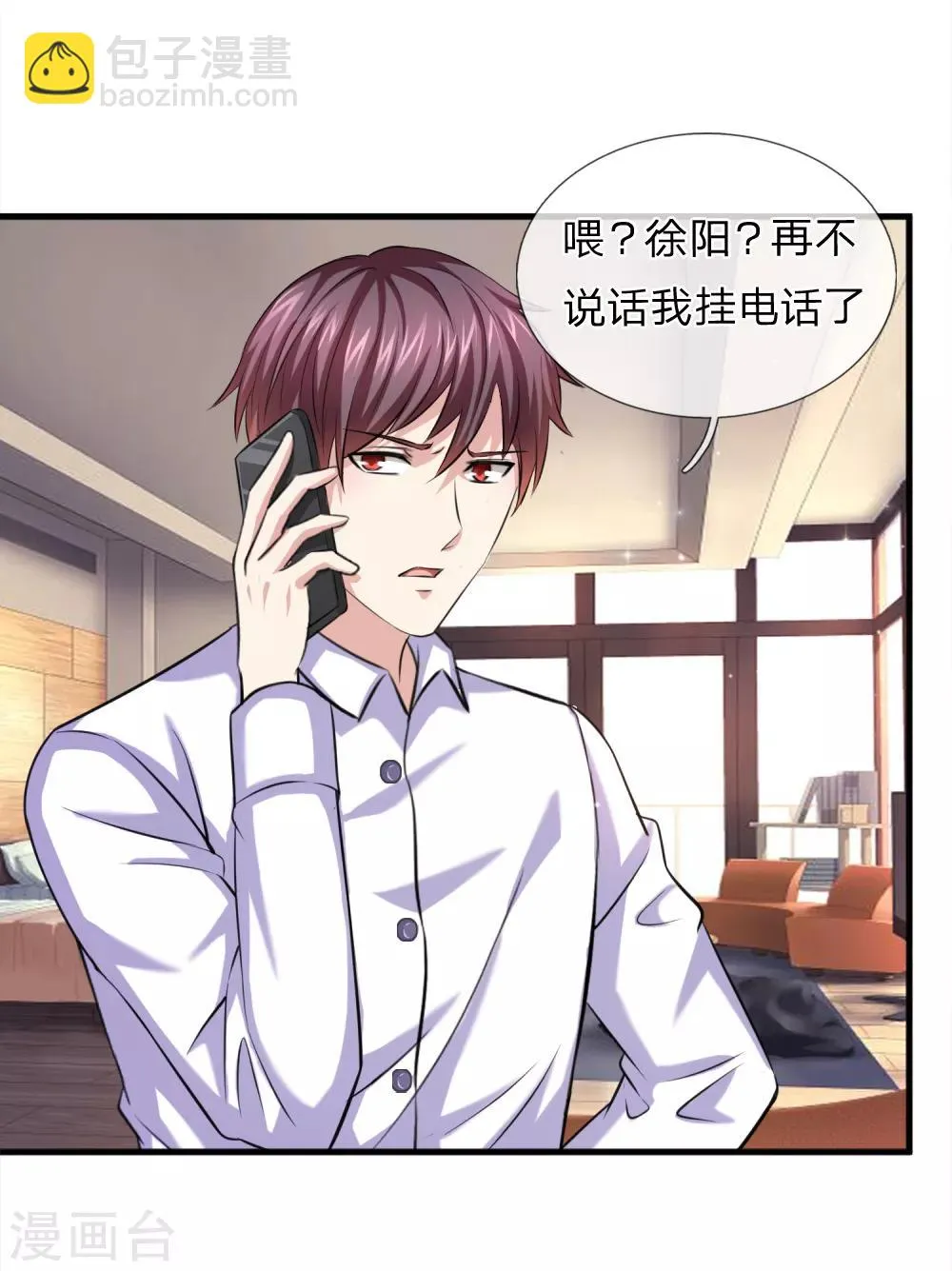 第155话 恭喜你答对了！ 第10页