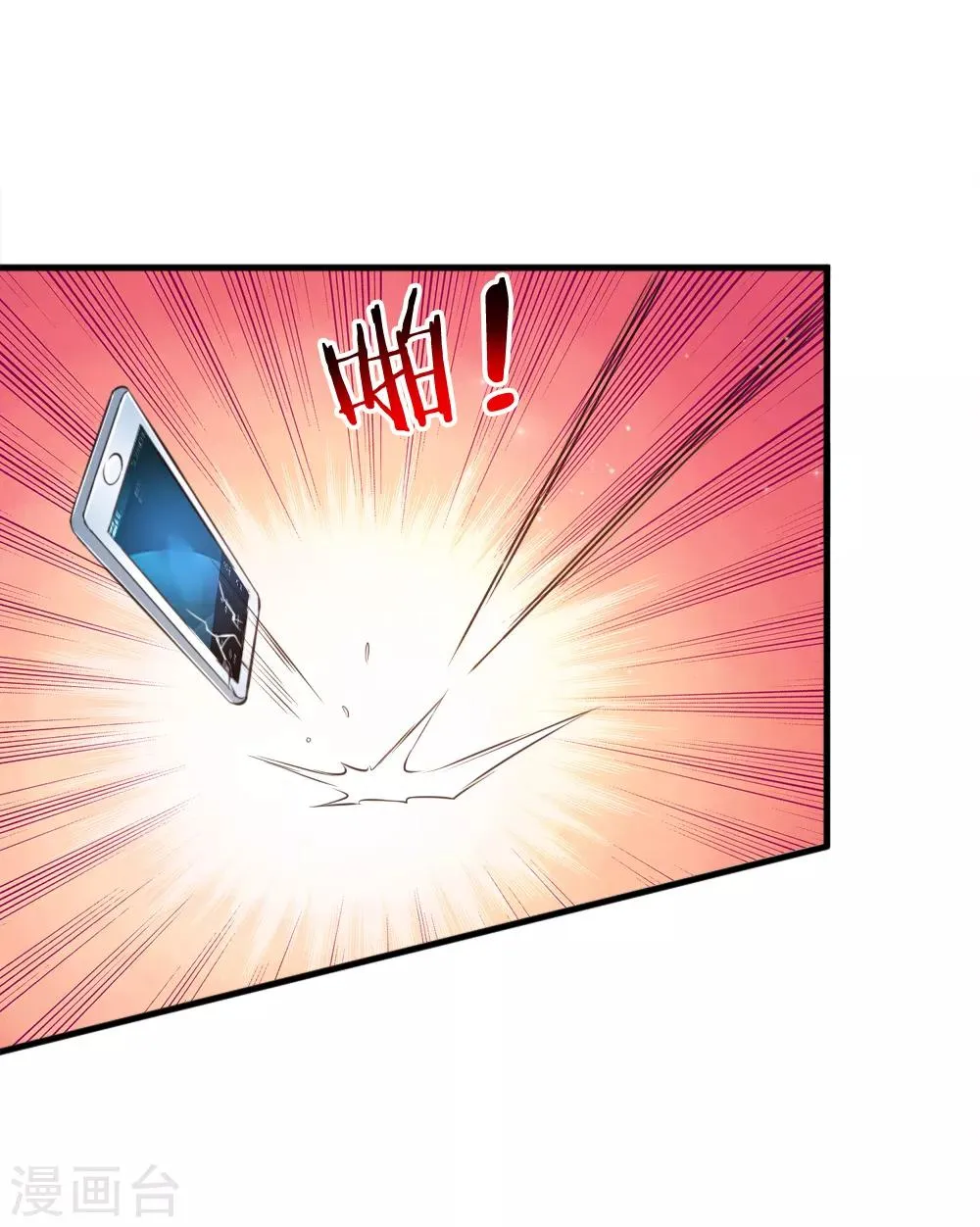 第155话 恭喜你答对了！ 第21页