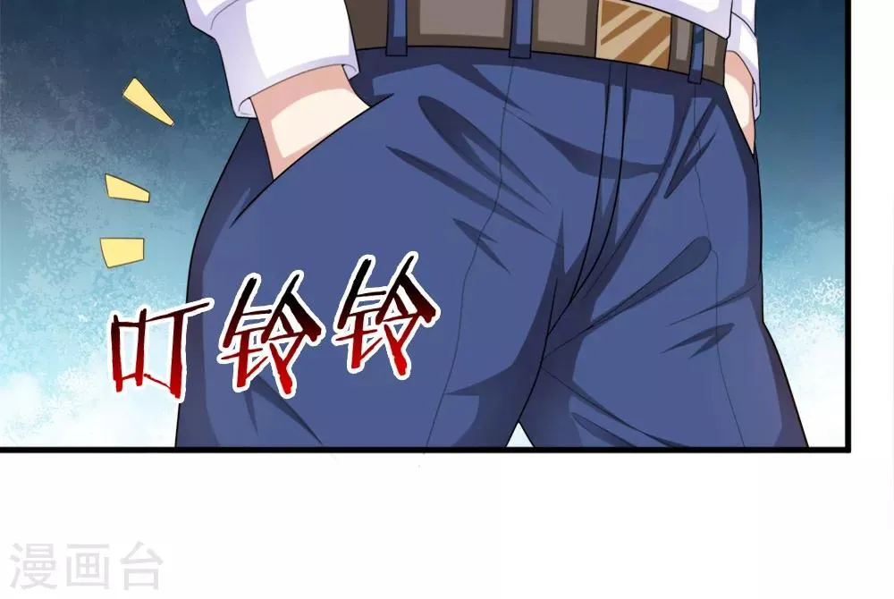 第156话 你和我一起去吧！ 第16页