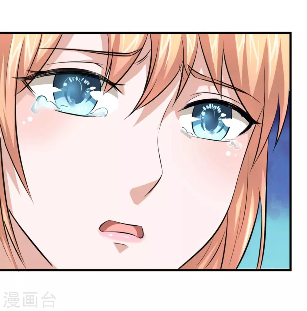 第157话 无法无天 第16页