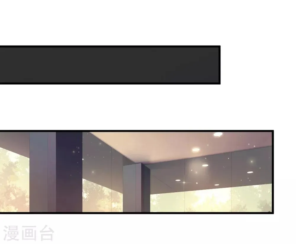 第157话 无法无天 第19页