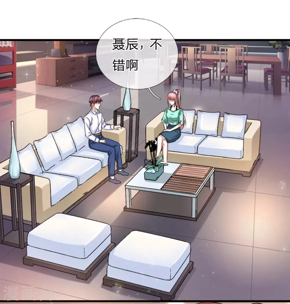 第157话 无法无天 第20页