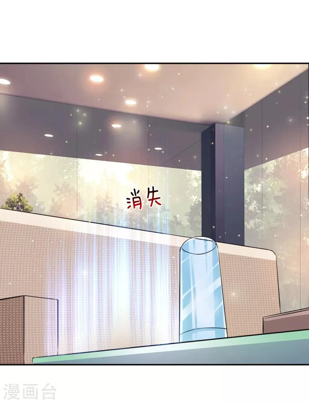 第160话 我一定做你的女友！ 第5页