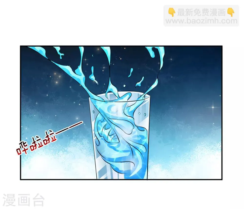 第160话 我一定做你的女友！ 第9页