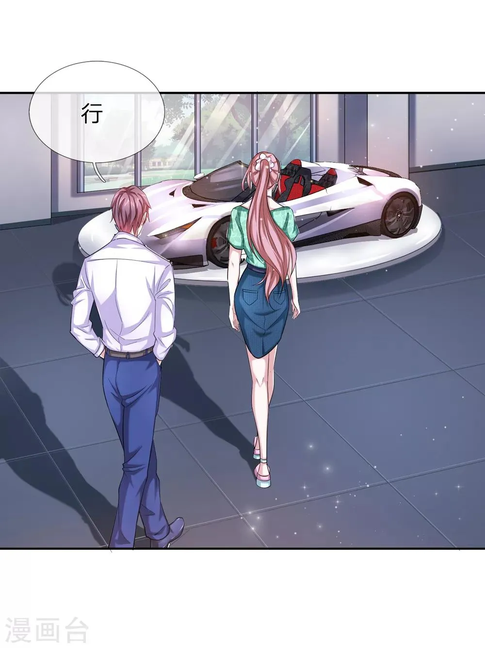 第163话 这个世界太可怕 第11页