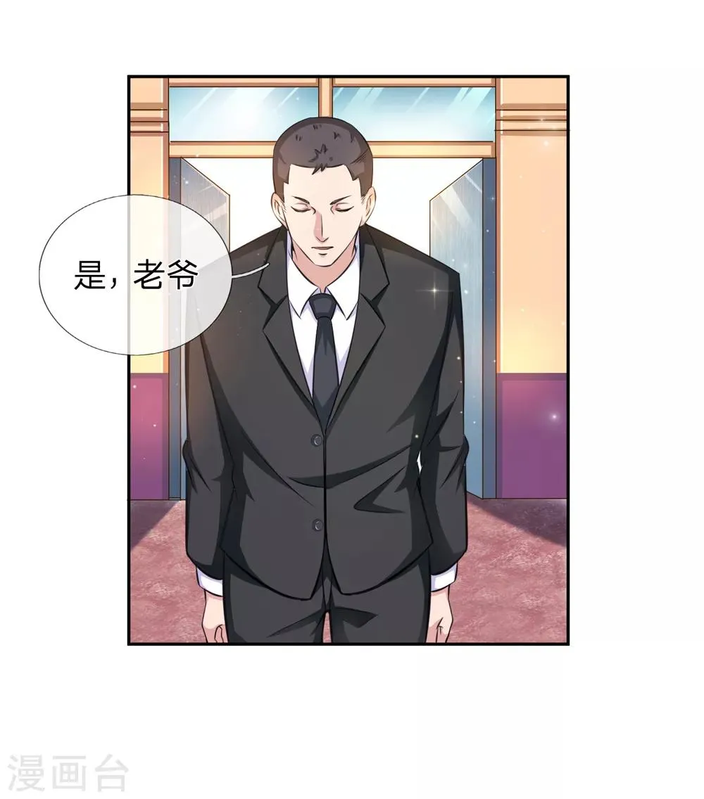 第163话 这个世界太可怕 第22页
