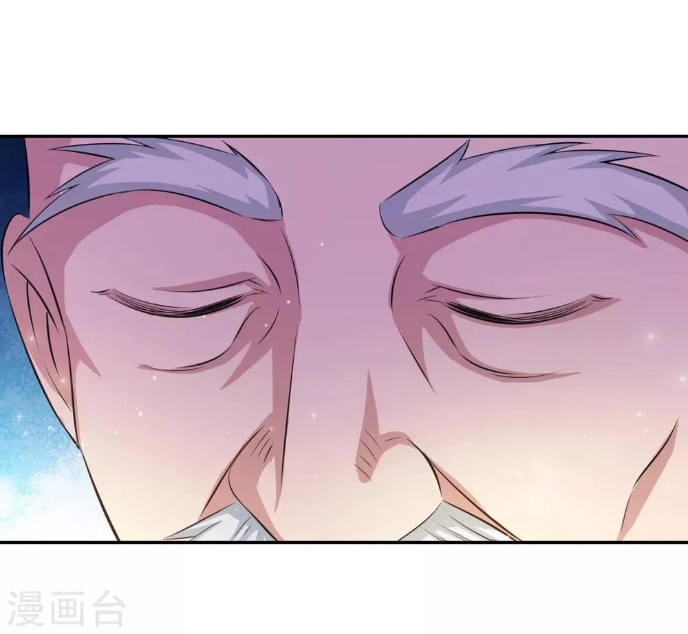 第166话 佛门神通 第1页