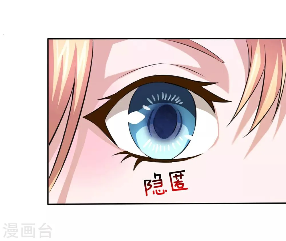 第166话 佛门神通 第13页