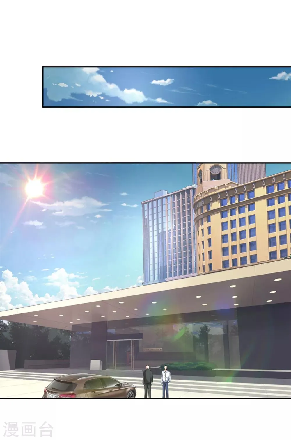第167话 这都是机缘啊！ 第21页