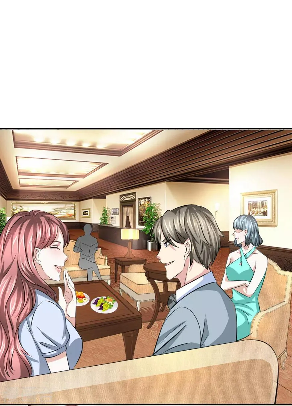 第168话 同学聚会 第1页