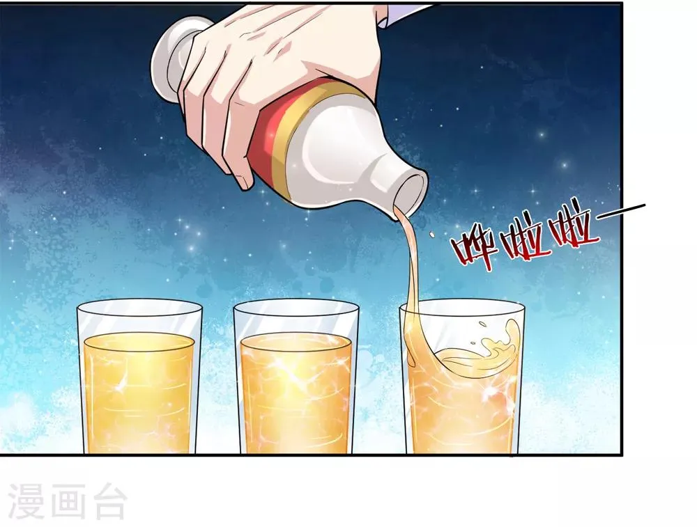 第169话 物是人非 第14页