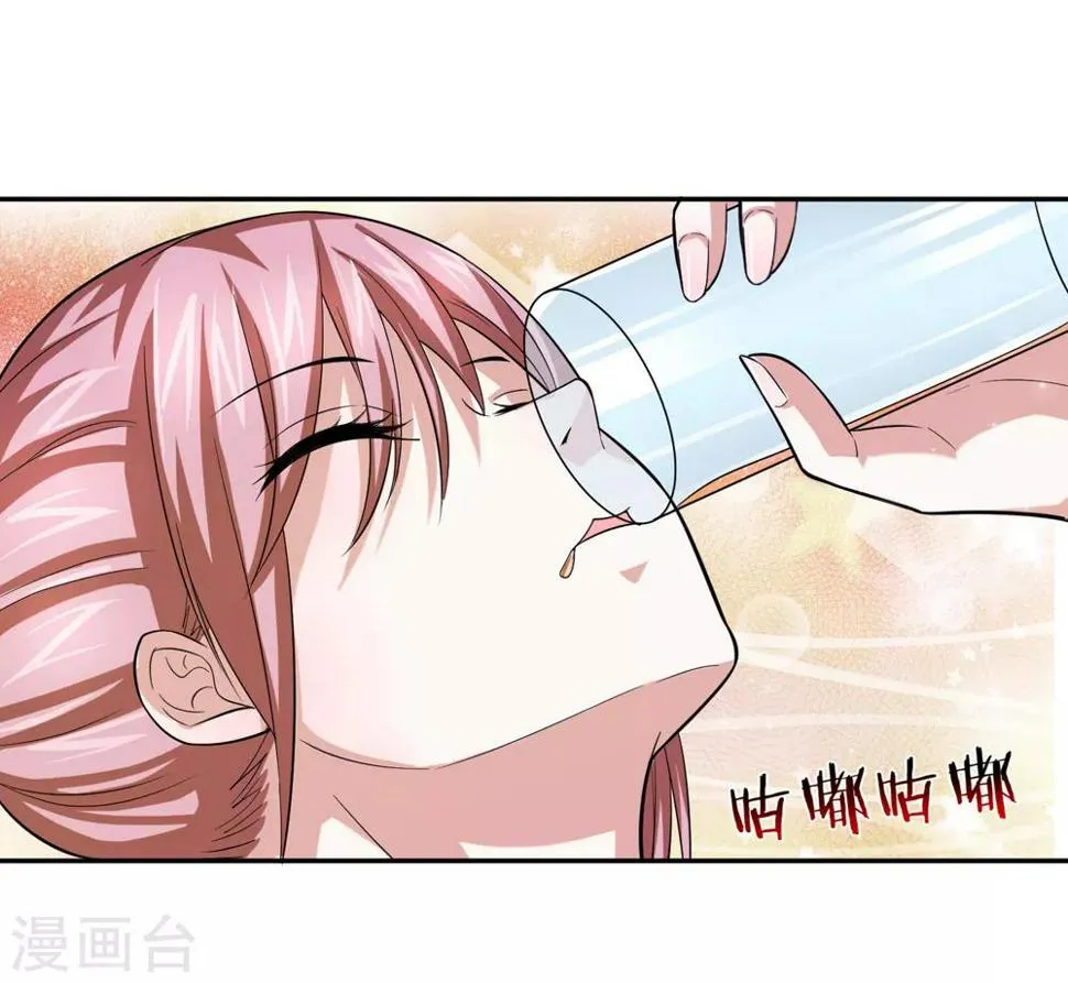 第171话 无事献殷勤 第2页