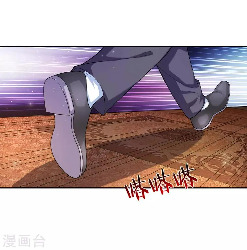 第171话 无事献殷勤 第8页