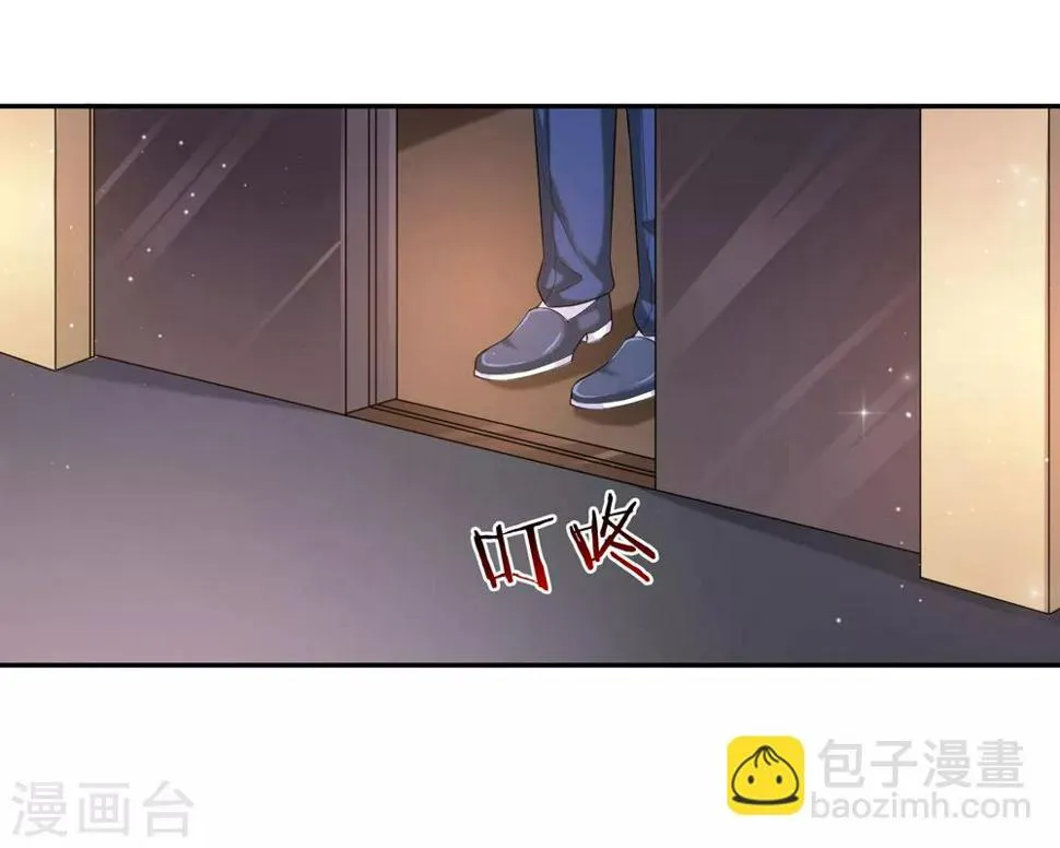 第171话 无事献殷勤 第17页