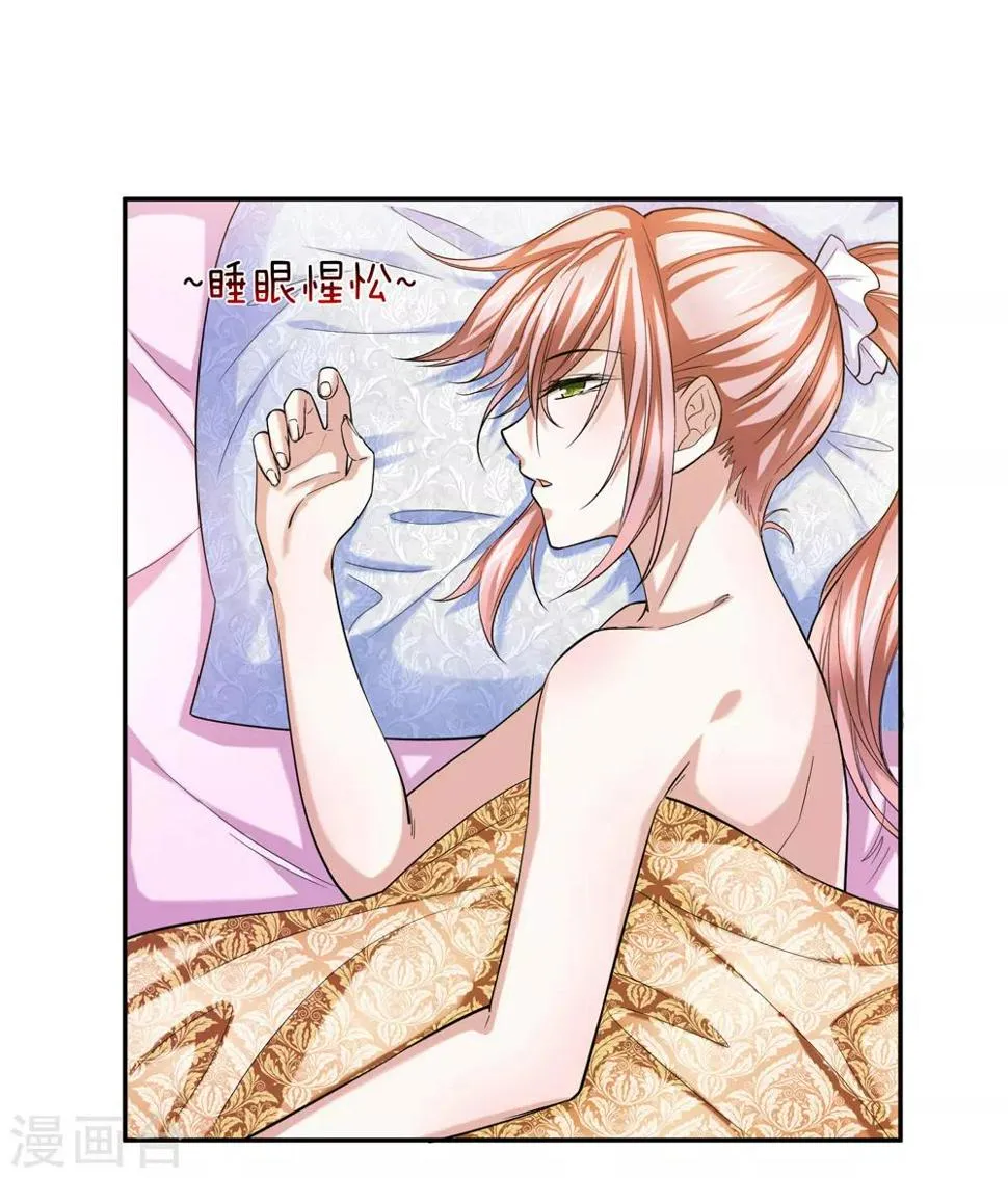 第175话 前途不可限量！ 第12页