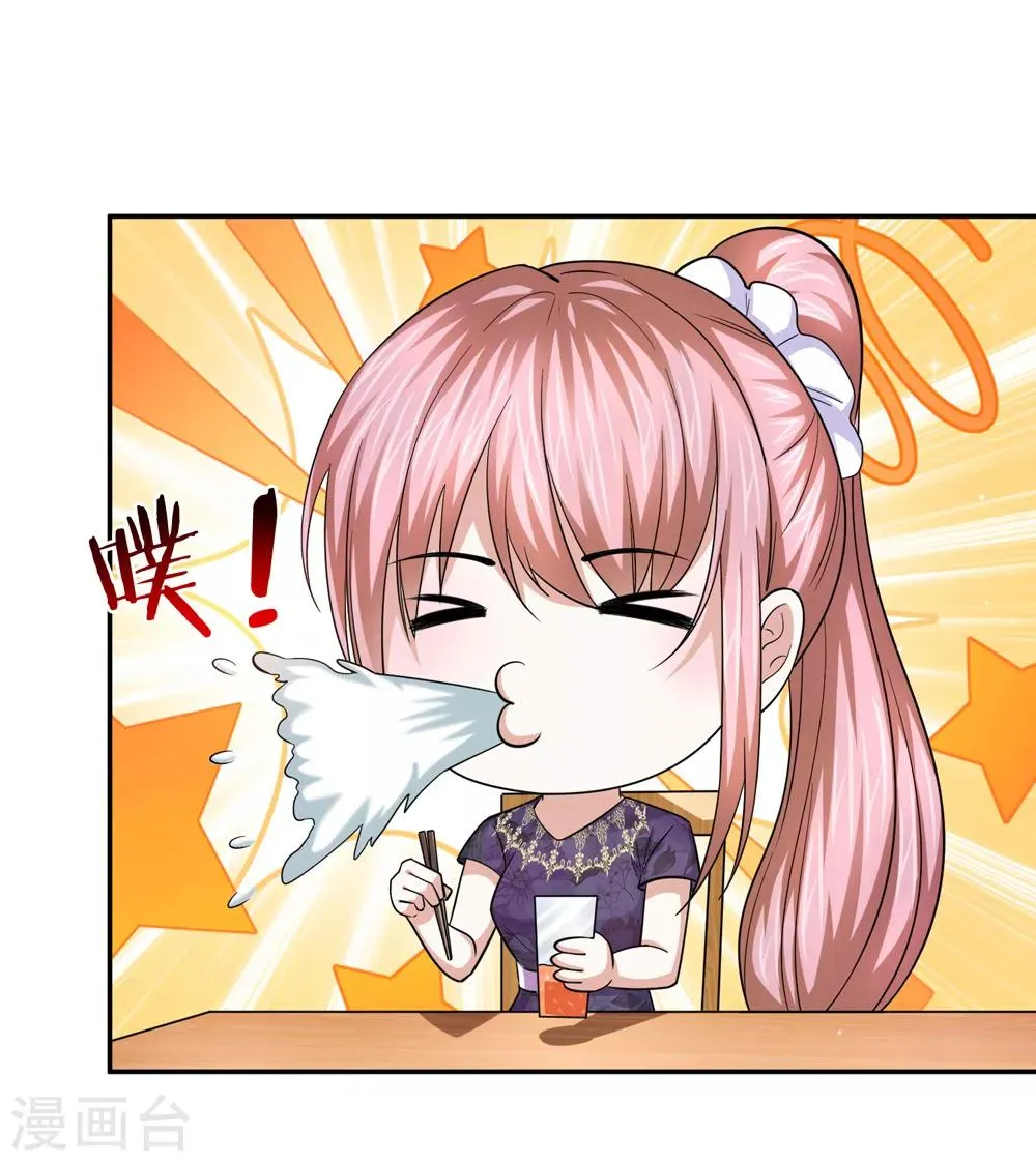 第177话 奢侈的早餐 第8页