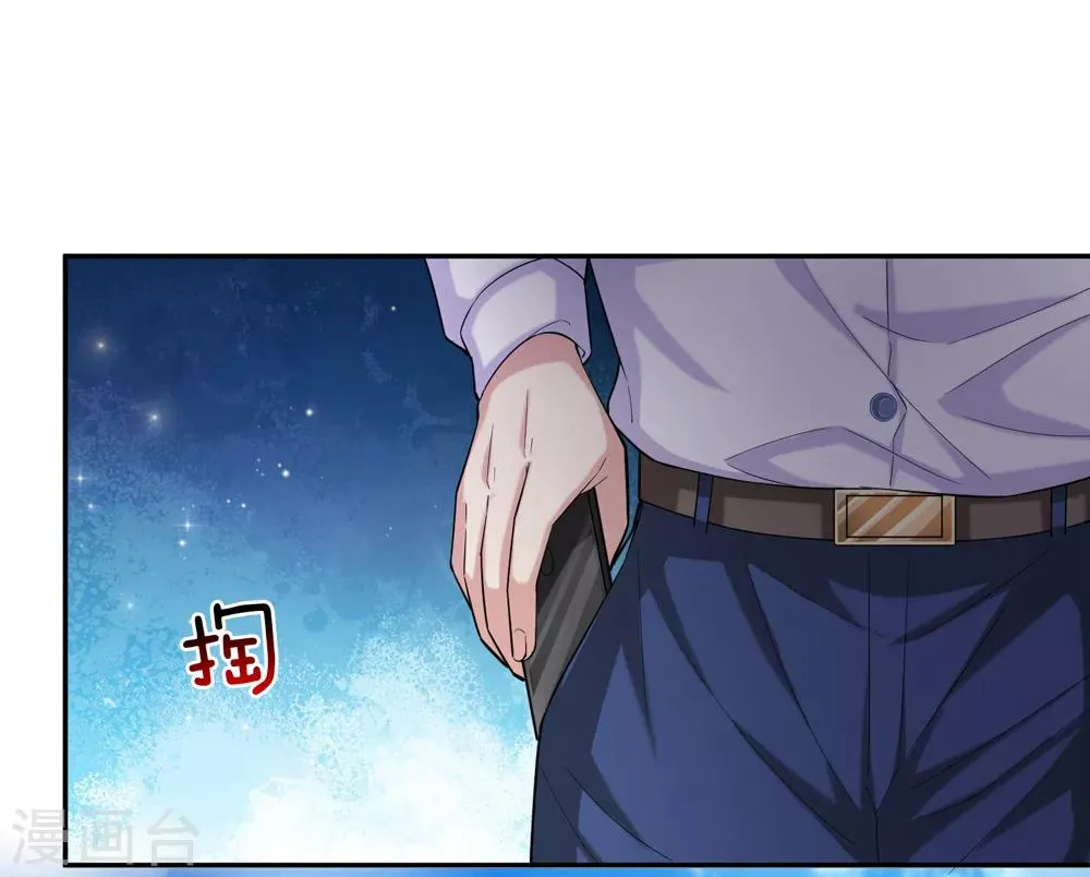 第179话 尘雪的遗物 第7页