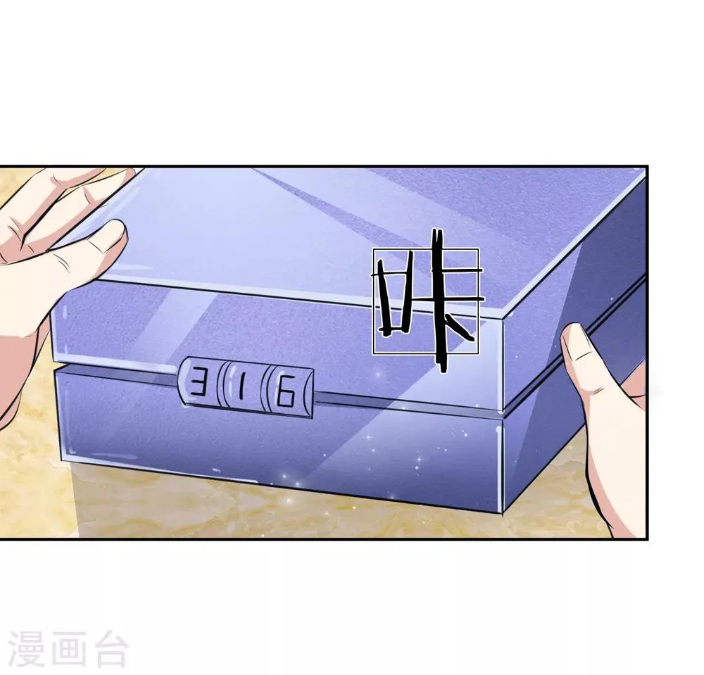 第180话 这是最后一个 第1页