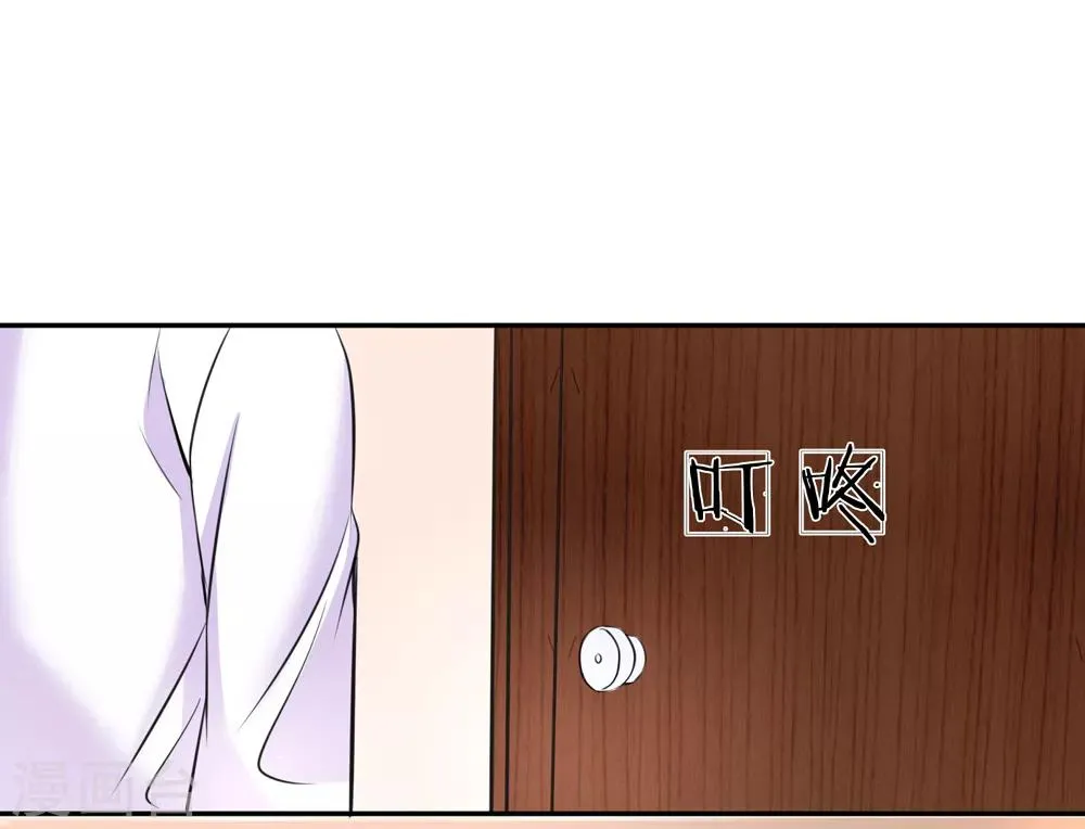 第180话 这是最后一个 第7页